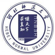 河北師范大學(xué)