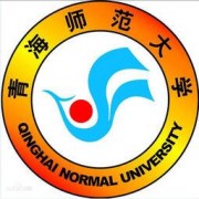 青海師范大學