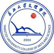 長江大學文理學院