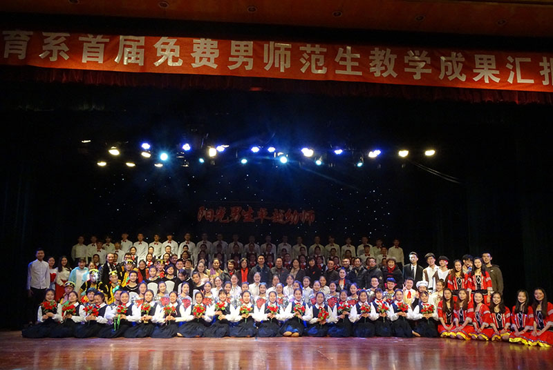楊處長和校領(lǐng)導與演出學生合影