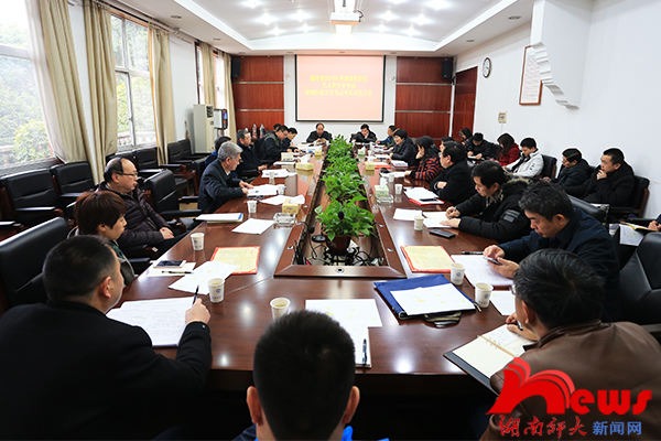 湖南師范大學(xué)召開2018年普通高校招生藝術(shù)類專業(yè)統(tǒng)考動員會
