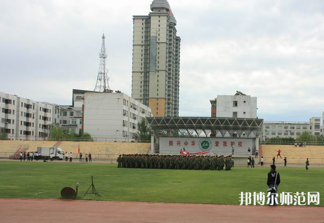 石河子師范大學招生辦聯系電話