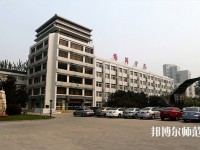 北京聯合師范大學2023年網站網址