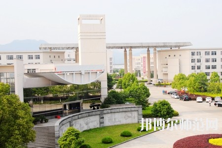 臺州師范學院臨海校區2023年招生辦聯系電話