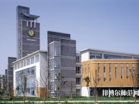 蘇州師范大學獨墅湖校區2023年網站網址