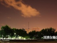 西安電子科技師范大學北校區(qū)2023年網站網址