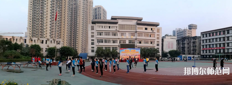 重慶機械電子幼師高級技工學校