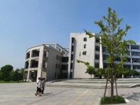 浙江工商師范大學學費