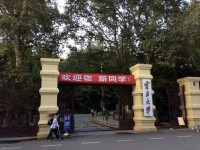 云南大學師范學院東陸校區歷年招生錄取分數線