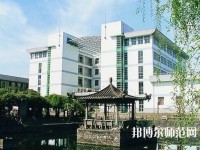 南京信息工程師范大學2023年學費、收費多少