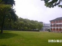 南京郵電師范大學三牌樓校區2023年網站網址