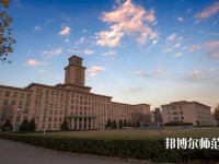 南開師范大學八里臺校區2023年學費、收費多少