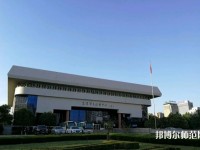 西安交通師范大學興慶校區(qū)2023年網站網址