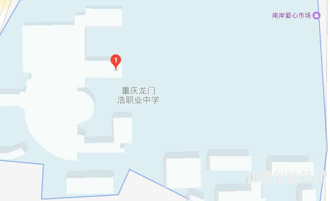 重慶龍門浩幼師職業中學校