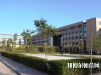 西北大學師范學院長安校區2023年網站網址