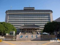 西北大學師范學院太白校區2023年網站網址