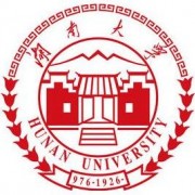 湖南大學師范學院南校區(qū)