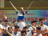 重慶統景幼師職業中學2023年網站網址