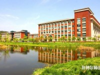 浙江工業師范大學屏峰校區2023年學費、收費多少