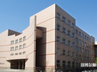 河北工程師范大學中華南校區2023年是幾本