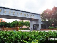 華南農業師范大學珠江學院2023年是幾本