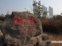 武漢理工師范大學南湖校區2023年招生辦聯系電話