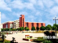 長江大學師范學院荊州校區2023年網站網址