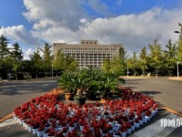 東北財經師范大學是幾本