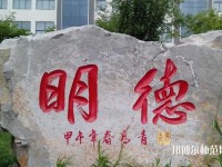 青島科技師范大學(xué)高密校區(qū)2023年招生辦聯(lián)系電話