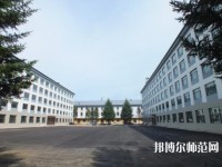 伊春職業師范學院2023年是幾專