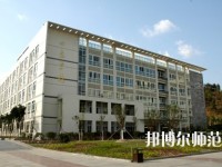 四川職業技術師范學院2023年招生辦聯系電話