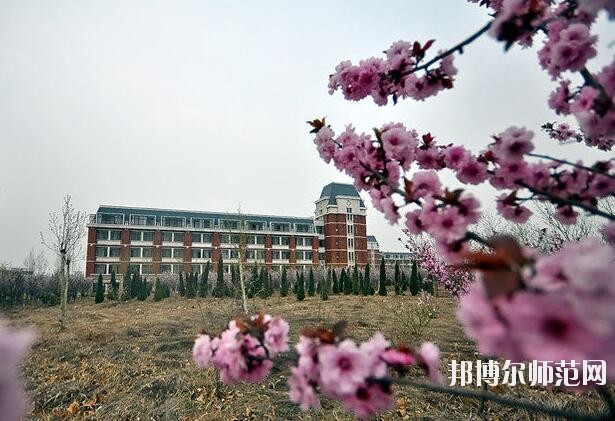 山東財經師范大學燕山校區網站網址