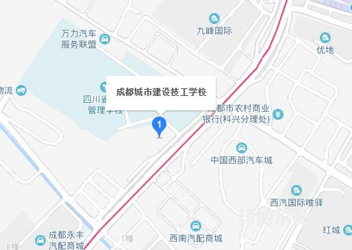 成都城市建設技工幼兒師范學校地址在哪里