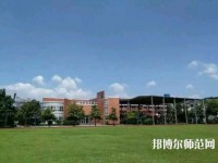 杭州科技職業技術師范學院嚴州校區2023年招生辦聯系電話