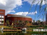 云南現代職業技術師范學院2023年網站網址