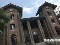 中山師范大學廣州校區南校園2023年網站網址