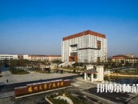 揚州大學廣陵師范學院2023年網站網址