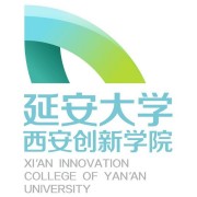 延安大學西安創新師范學院