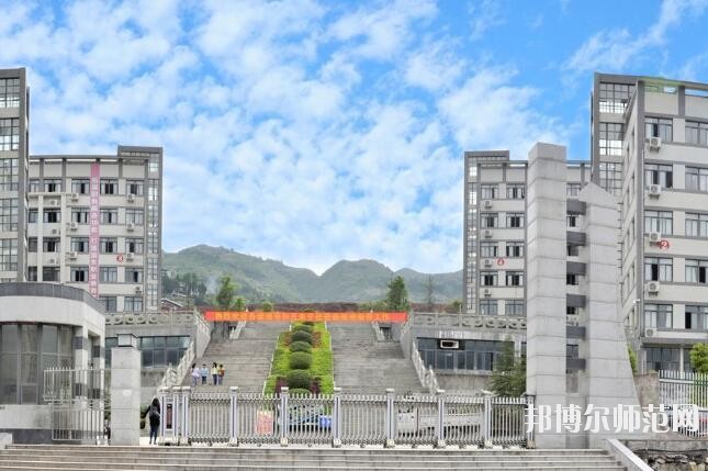 重慶奉節職業幼兒師范教育中心招生辦聯系電話