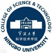 寧波大學科學技術師范學院