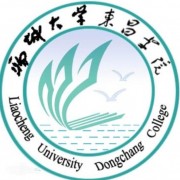 聊城師范大學東昌學院