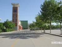 聊城師范大學東昌學院2023年招生辦聯系電話