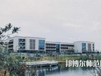 南昌大學科學技術師范學院共青院區網站網址