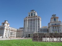 內蒙古大學師范學院滿洲里學院2023年網站網址