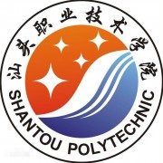 汕頭職業技術師范學院金園校區