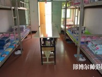 成都華夏旅游商務幼兒師范學校2023年宿舍條件