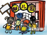 保定華中高級技工幼師學校2023年有哪些專業