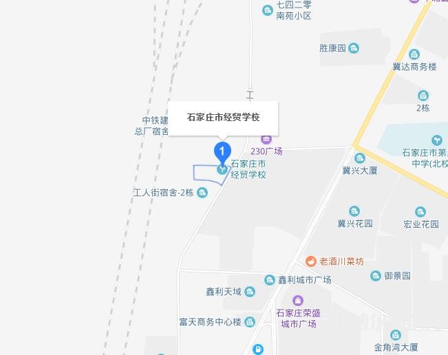 石家莊經(jīng)貿(mào)幼兒師范學校地址在哪里