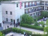 陜西精工數碼幼師技術學校2023年有哪些專業