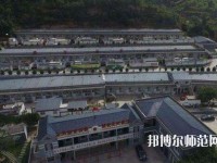 寶塔區幼師職業教育中心2023年有哪些專業